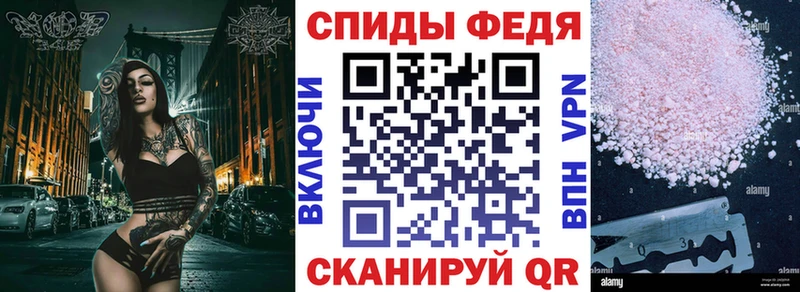 Купить Алушта АМФЕТАМИН 97%