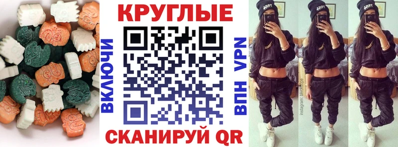 Купить Алушта Ecstasy Philipp Plein