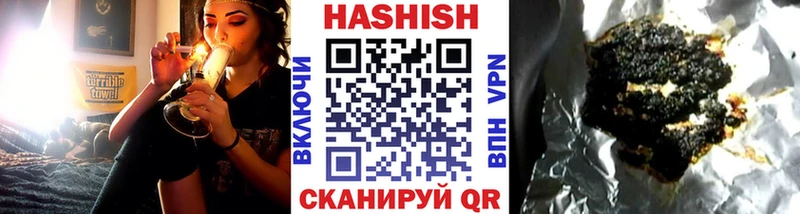 Купить где  Алушта  Гашиш Cannabis 