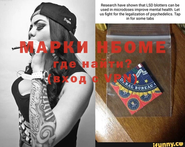 кокаин VHQ Карпинск