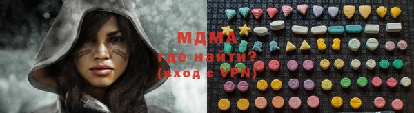 молекула духа Карталы
