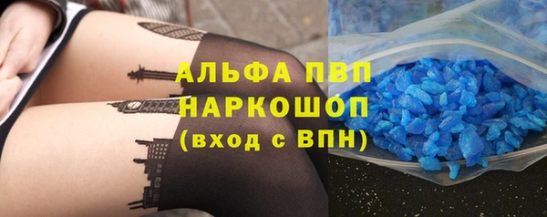 молекула духа Карталы