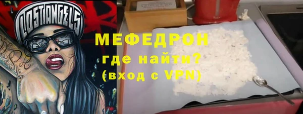 молекула духа Карталы