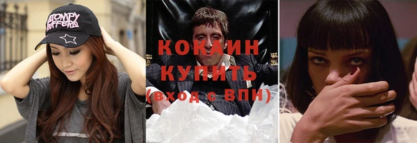 кокаин VHQ Карпинск