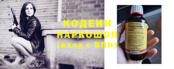молекула духа Карталы