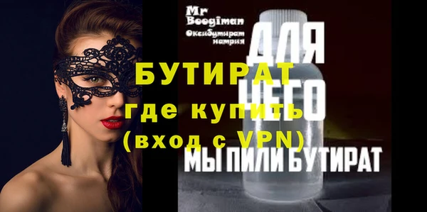 2c-b Касимов