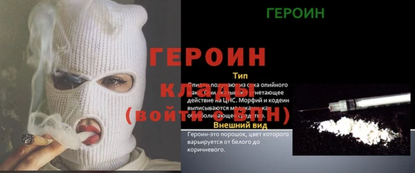 молекула духа Карталы