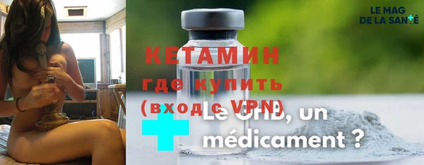 кокаин VHQ Карпинск