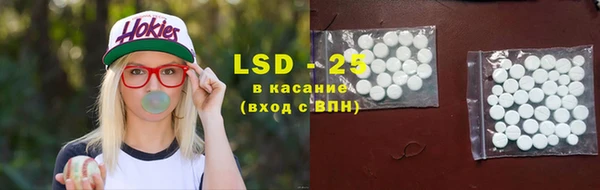 молекула духа Карталы