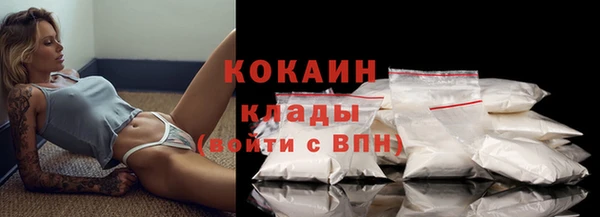 молекула духа Карталы