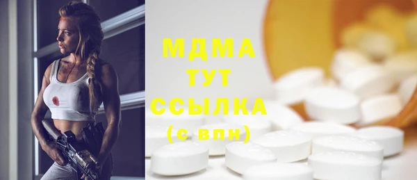 молекула духа Карталы