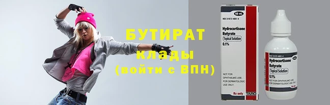 молекула духа Карталы