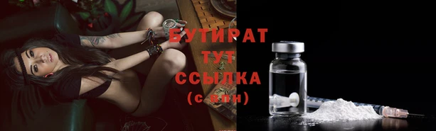 молекула духа Карталы
