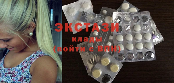 молекула духа Карталы
