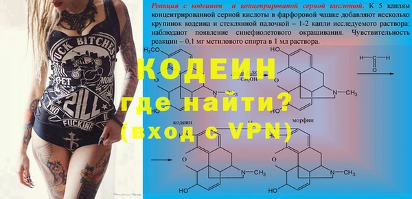 молекула духа Карталы