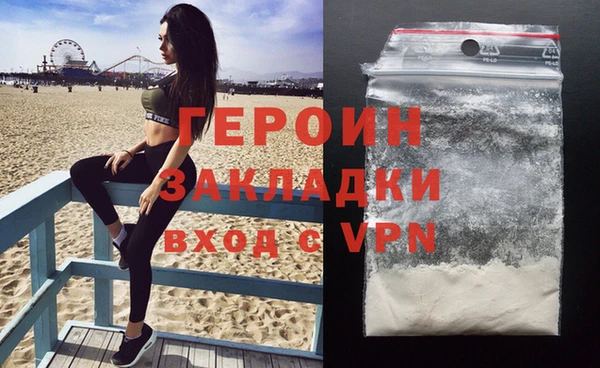 ГАЛЛЮЦИНОГЕННЫЕ ГРИБЫ Иннополис
