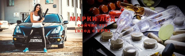 кокаин VHQ Карпинск