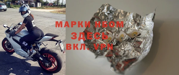 mdpv Инсар