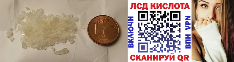 Купить закладки  Алушта  Лсд 25 экстази ecstasy 