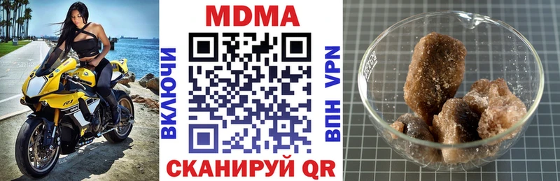 Купить закладки  Алушта  MDMA crystal 