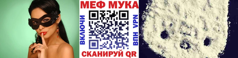 МЯУ-МЯУ mephedrone  Купить  Алушта 