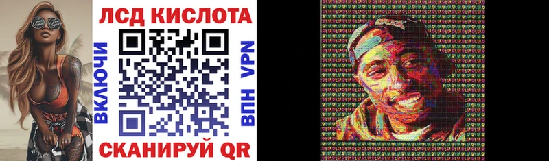 Купить  Алушта  Марки 25I-NBOMe 1,5мг 