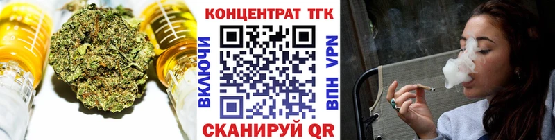 Купить где  Алушта  Дистиллят ТГК вейп 