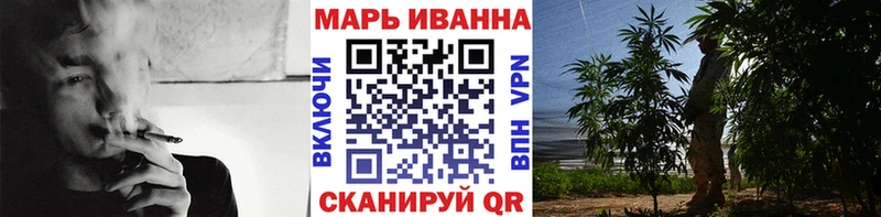 Купить закладки Алушта Канабис OG Kush